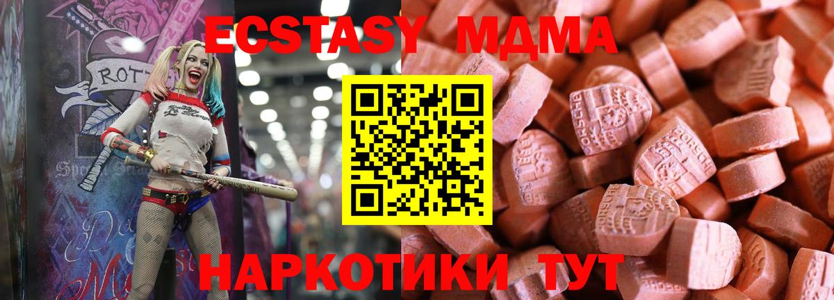 ссылка на мегу tor  Ecstasy mix  ЭКСТАЗИ  ЭКСТАЗИ TESLA  Вход с VPN  Мичуринск 