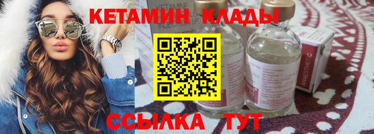 Марихуана  Мичуринск  Альфа ПВП СОЛЬ кристаллы  Меф   Меф МЯУ МЯУ  Гашиш  Гашиш  Вход с VPN  Cocaine  ЭКСТАЗИ 
