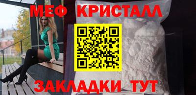 мяу мяу мука Гагарин