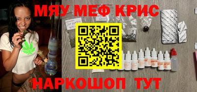 молекула духа Гай