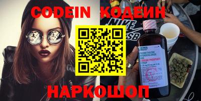 молекула духа Гай