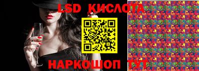 молекула духа Гай