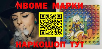 MESCALINE Гатчина