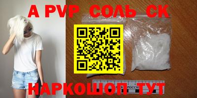 MESCALINE Гатчина