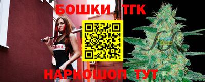 молекула духа Гай