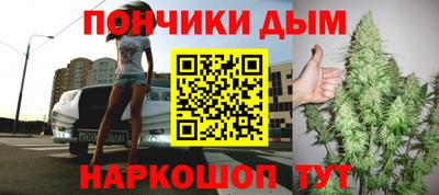 молекула духа Гай