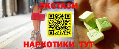 MESCALINE Гатчина