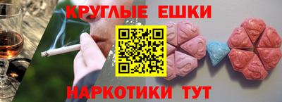 молекула духа Гай
