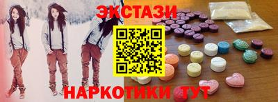 MESCALINE Гатчина