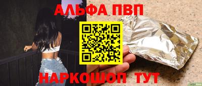 молекула духа Гай