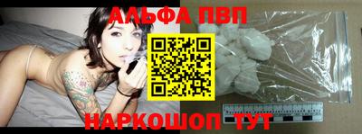 молекула духа Гай
