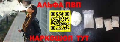 молекула духа Гай