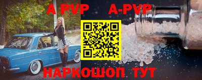 молекула духа Гай