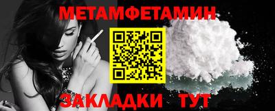 молекула духа Гай