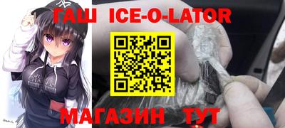 молекула духа Гай