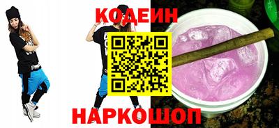 молекула духа Гай