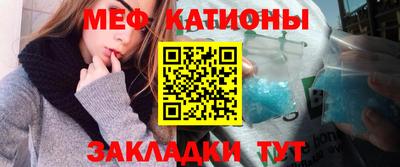 молекула духа Гай