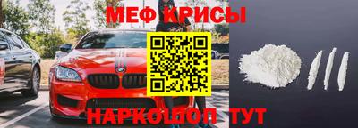 молекула духа Гай