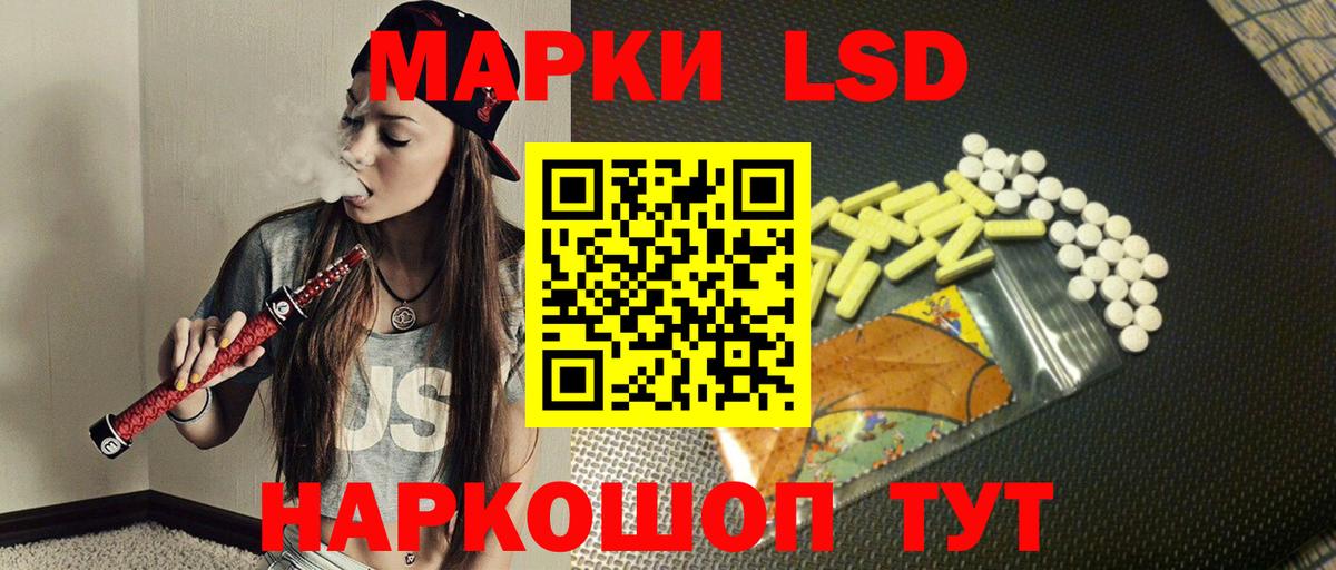Лсд 25 экстази ecstasy  Вход с VPN  Мичуринск  LSD-25 экстази кислота 