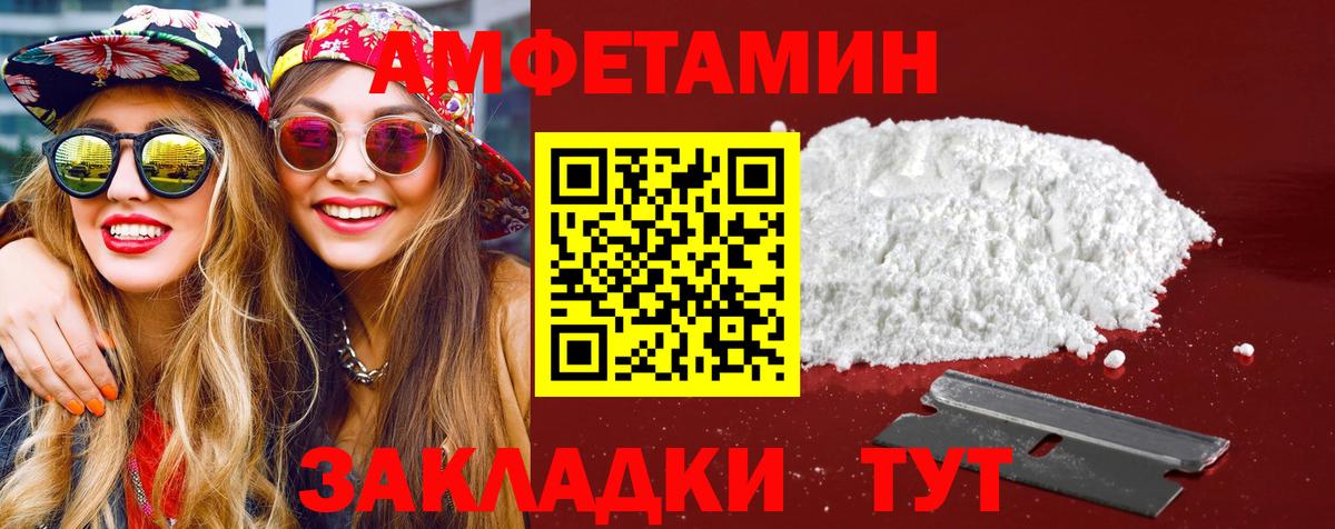 Метамфетамин Methamphetamine Мичуринск