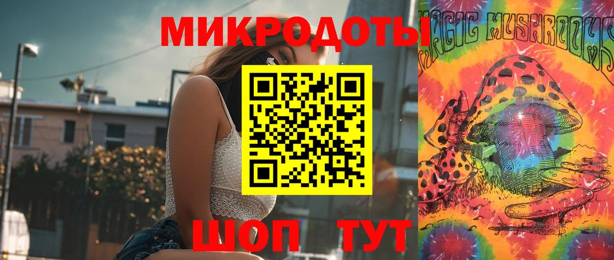 Псилоцибиновые грибы MAGIC MUSHROOMS Мичуринск