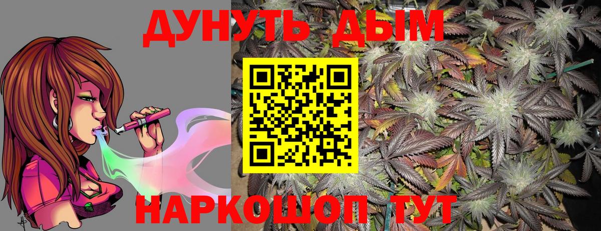 Марихуана тримм  Марихуана конопля  Конопля сатива  Мичуринск  Вход с VPN 